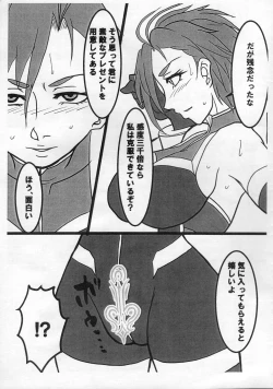 Page 4 of Taima Idol Kiba Manami Futanari Kikai Sakusei Jigoku Hen
