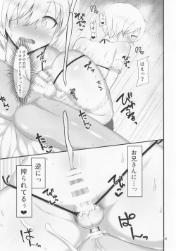 Page 18 of Otokonoko no Iru Fuuzokuten.