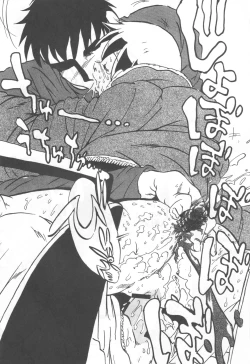 Page 128 of コイコイ 濃恋 掘骨砕三同人誌合本