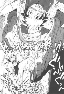 Page 136 of コイコイ 濃恋 掘骨砕三同人誌合本