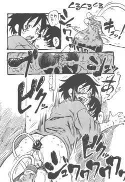 Page 73 of コイコイ 濃恋 掘骨砕三同人誌合本