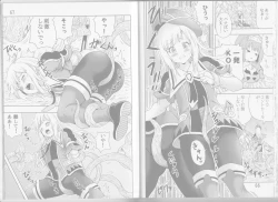 Page 55 of Noma Rune no Futoku na Guild Nikki