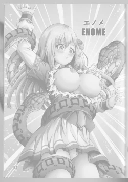 Page 68 of Noma Rune no Futoku na Guild Nikki