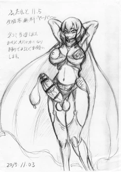 Page 2 of Futaket 11.5 Namanecotei Muryou Paper