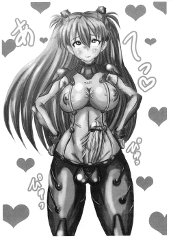 Page 2 of FUTANARI：CHAOS＋