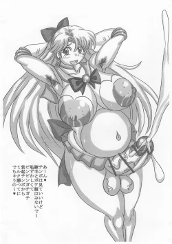 Page 3 of Futanari Botebara Sailor Senshi