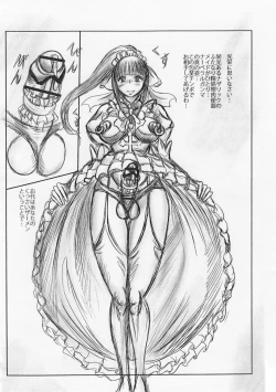 Page 8 of Chinpo no Mae ni Hirefushi Matsurimasu