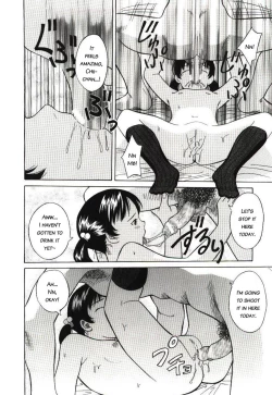 Page 12 of Yuuetsukan | Superiority