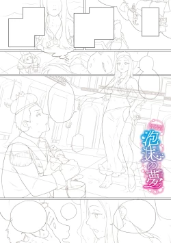 Page 126 of 15 No Ikinuki Douwashuu