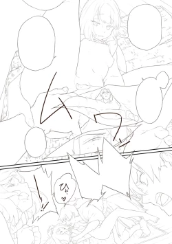 Page 137 of 15 No Ikinuki Douwashuu