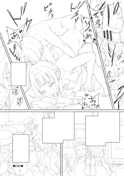 Page 165 of 15 No Ikinuki Douwashuu