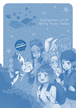 Page 197 of 15 No Ikinuki Douwashuu