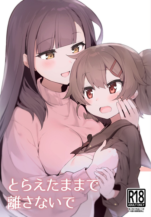 Download Toraeta mama de Hanasanaide 2 | 捉住我，別放走我2