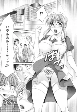 Page 153 of Mega-Oppai