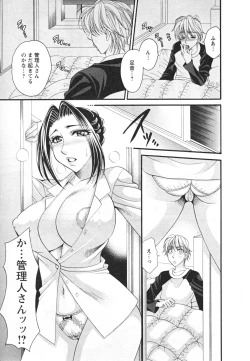 Page 31 of Mega-Oppai