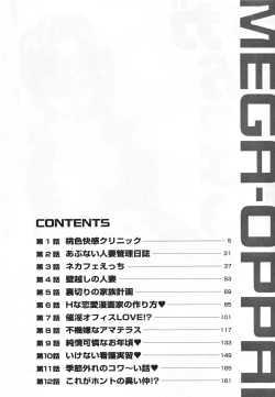 Page 8 of Mega-Oppai