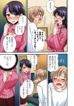 Page 9 of "勃 Chippanashi de Kurushīyo!" Zetsurin Osananajimi ni Segamare Uwaki Ecchi!? 1