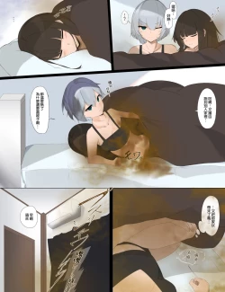 Page 24 of Onara Mangachan to Yume麗奈醬與夢醬