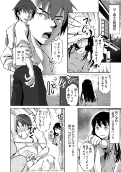 Page 4 of Giri no Musuko no Chi〇nko ga Dekai 「Otto yori Oku ni Todoite… Mou modorenai」 1