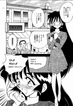 Page 107 of Kanjite Miruku Sensei!