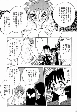 Page 112 of Kanjite Miruku Sensei!