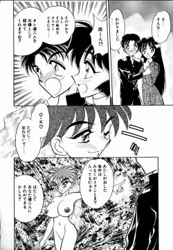 Page 113 of Kanjite Miruku Sensei!