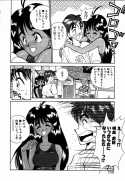 Page 157 of Kanjite Miruku Sensei!