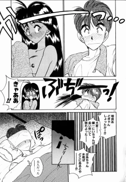 Page 162 of Kanjite Miruku Sensei!