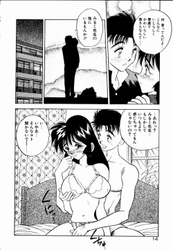 Page 16 of Kanjite Miruku Sensei!