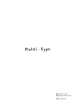 Page 14 of Okane Kuretara Shite Ageru