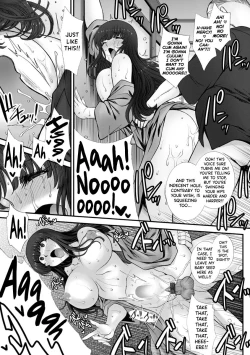 Page 17 of Mesuana Ni Chiru Hana Ch.4