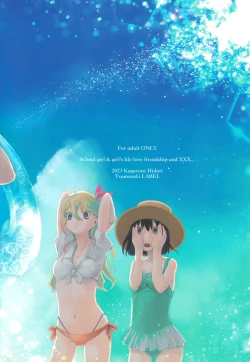 Page 32 of Yurippu Life R18 2