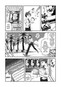 Page 1 of Hinata’s Virgin – Dangan Ronpa dj