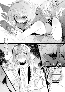 Page 7 of Sister x Goblin