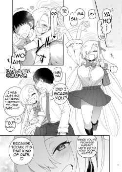 Page 99 of Ero Archive