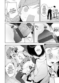 Page 63 of Yuwaku MilleFeuille Ch. 1-9