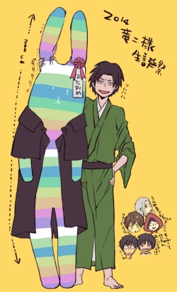 Page 13 of Hito de Nashi to Koibito