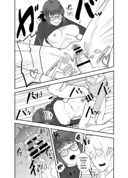 Page 17 of Yoshizawa Deisui Karaoke Box | Yoshizawa's Dead Drunk Karaoke Box