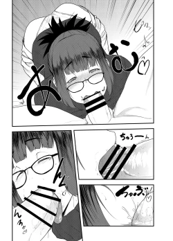 Page 8 of Yoshizawa Deisui Karaoke Box | Yoshizawa's Dead Drunk Karaoke Box