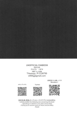 Page 22 of Wakarase Soku Ochi Futa Ana Kaihatsu | Instant-loss Dual Hole Correction Training