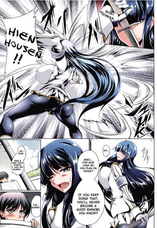 Download Jijoujibaku no Innocent | Innocent Caught in Her Own Trap