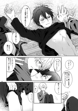 Page 111 of EugeKiri Blend