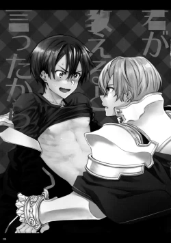 Page 125 of EugeKiri Blend