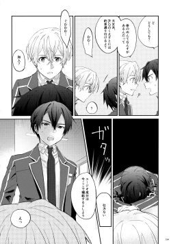 Page 156 of EugeKiri Blend