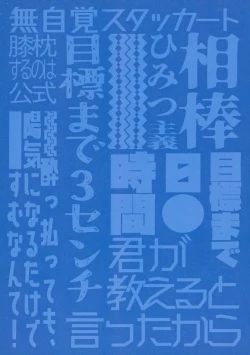 Page 2 of EugeKiri Blend