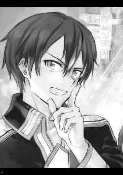 Page 37 of EugeKiri Blend