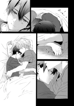 Page 91 of EugeKiri Blend