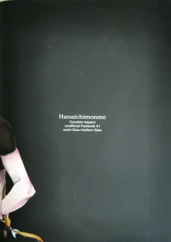 Page 36 of Kannei no Su de Doku o Kurae