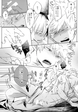 Page 132 of Re:Chilled TDBK 2