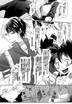 Page 147 of Re:Chilled TDBK 2